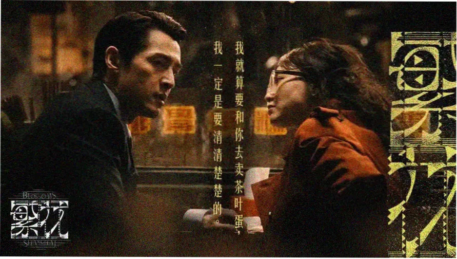 吴孟达经典喜剧电影精选