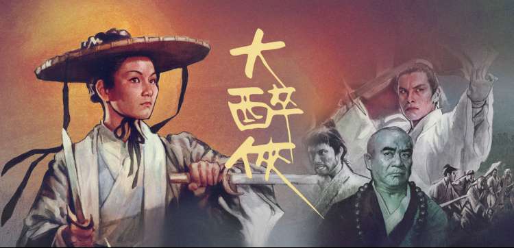 吴孟达电影大全高清片源
