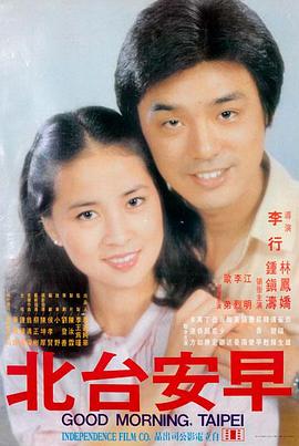 喜剧之王 吴孟达饰演场务