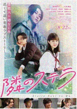 赌侠 吴孟达饰演三叔